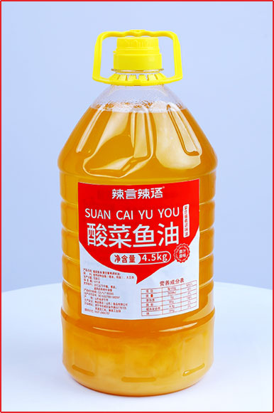 復合調味油